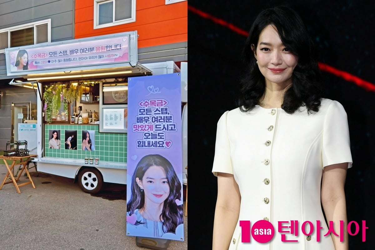 김우빈 가족들이 신민아를 위해 위해 커피차를 보냈다. / 사진=커피차 업체 SNS, 텐아시아DB