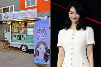 신민아, 시댁 식구들이 커피차 보냈다…"민아야 많이 사랑해♥"