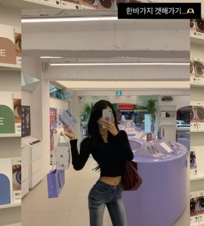 하체 워낙 얇아서…'41kg' 최준희, 어깨 떡 벌어져 보이는 효과
