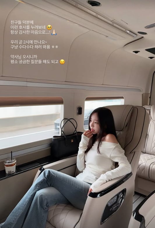 사진=이솔이 SNS
