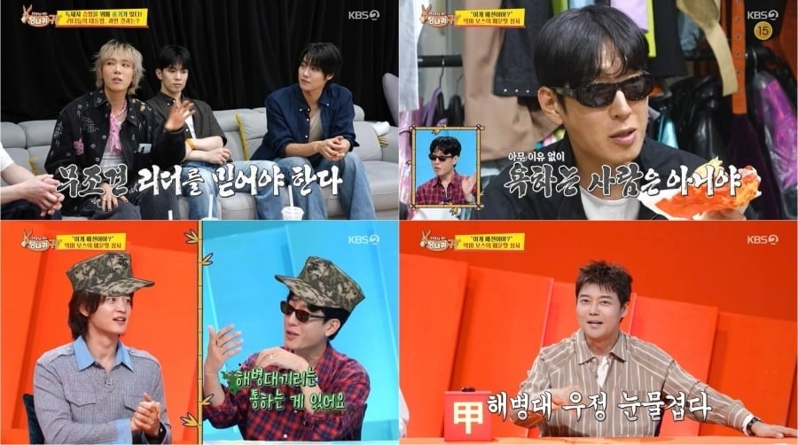 전현무가 샤이니 민호의 달라진 태도를 지적해 웃음을 안겼다./사진=SBS 방송 화면 캡처