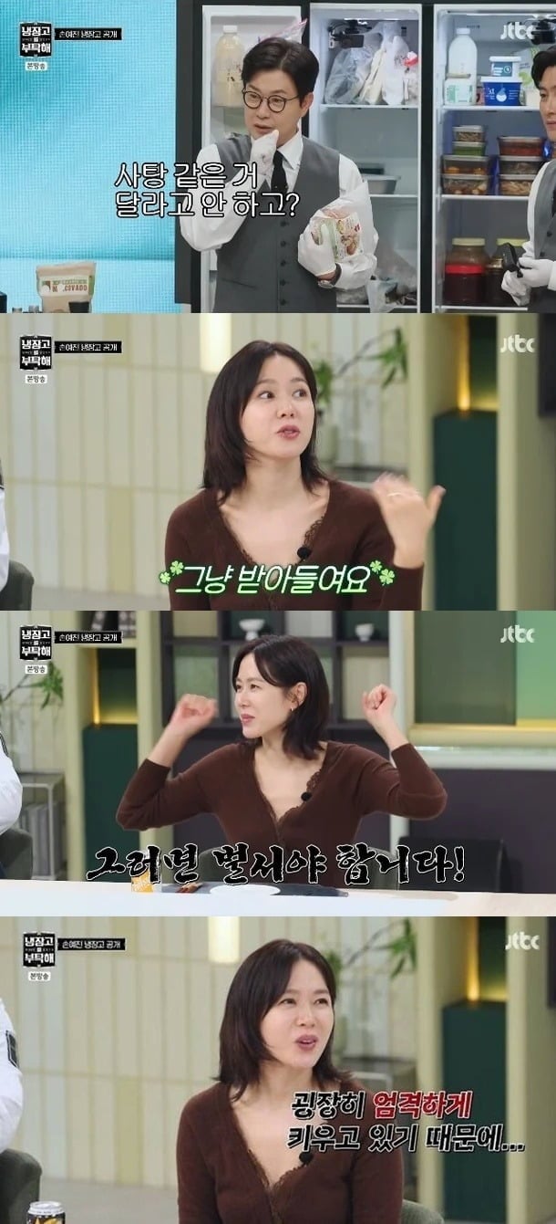 손예진이 아들 훈육법을 언급했다./사진제공=JTBC