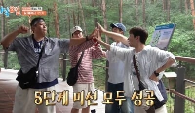시청률 급등했다…6개월 만에 최고치, 위기의 '1박 2일' 구한 해결사 딘딘 '8.2%' [종합]
