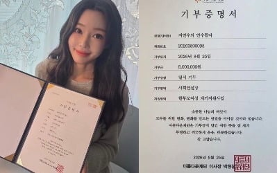 '싱글맘' 지연수, 양육비 마련하려 알바까지 했는데…유튜브 첫 수익금 500만원 전액 기부
