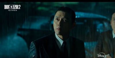 현빈 여동생, 은행 그만두고 마약 공장 운영해…“우리는 애국을 하는거야”(‘메인코2’)