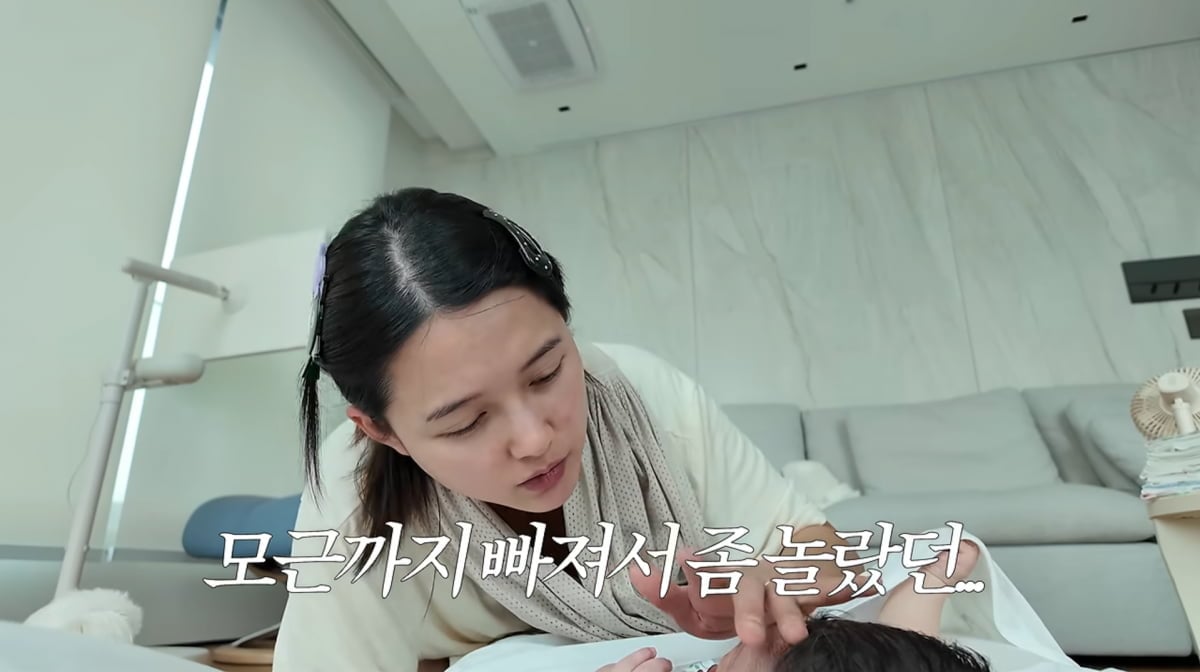 사진=남보라 유튜브