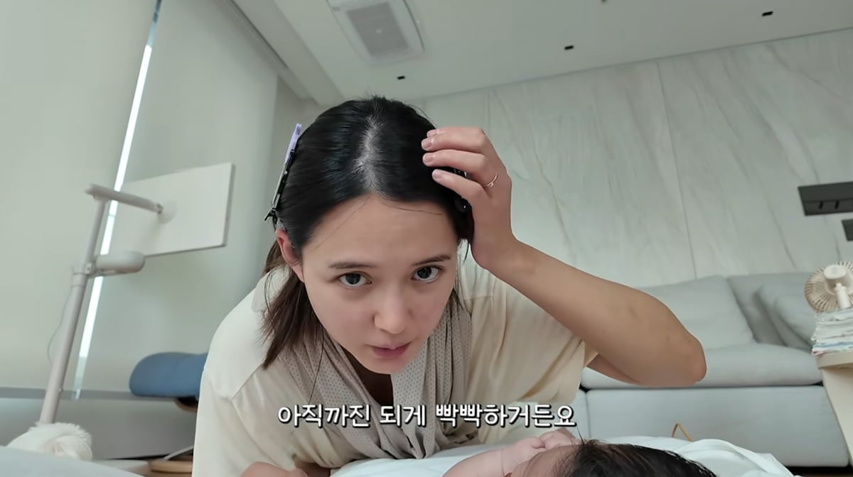 사진=남보라 유튜브
