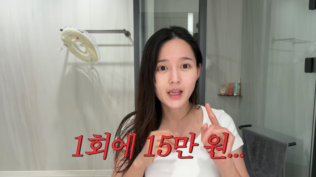 사진=남보라 유튜브