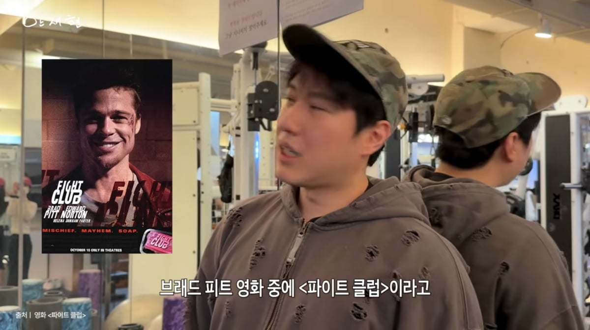 사진=안재현 유튜브