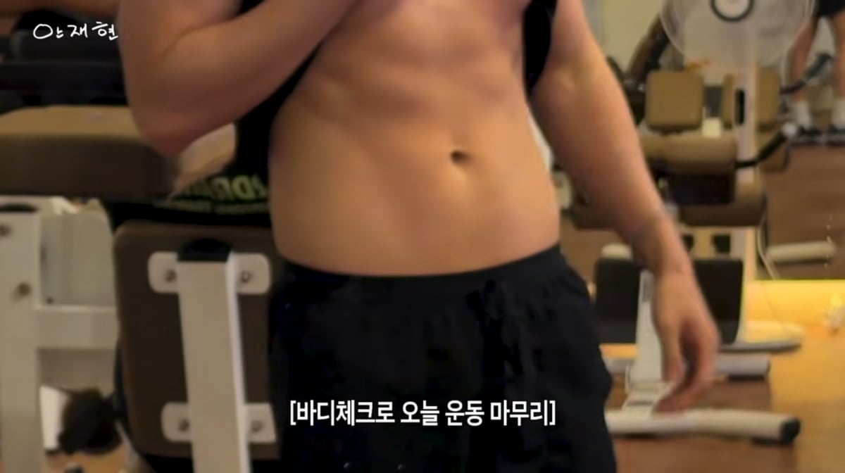 사진=안재현 유튜브