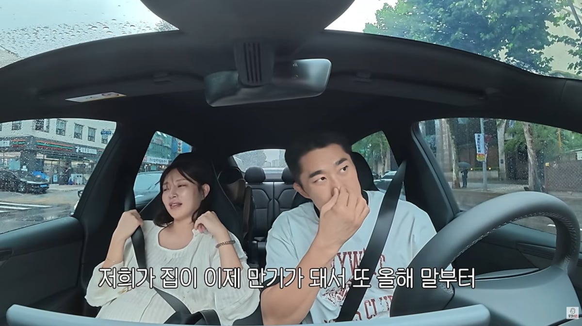 사진=김동현 유튜브