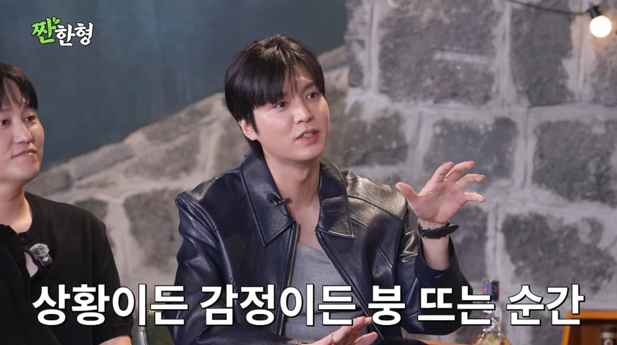 사진=유튜브 '짠한형 신동엽'