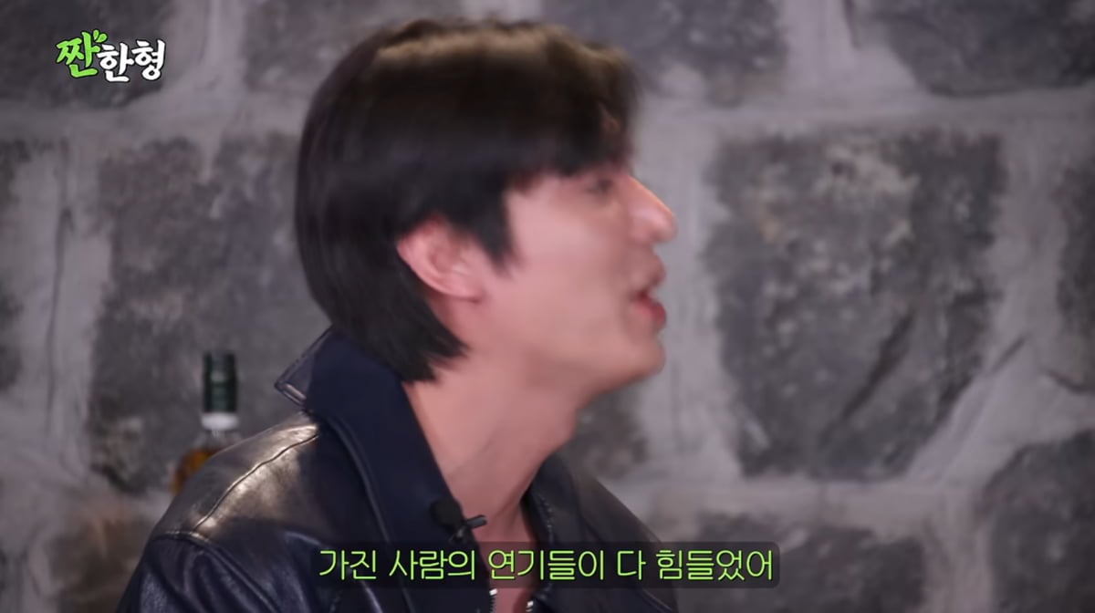 사진=유튜브 '짠한형 신동엽'