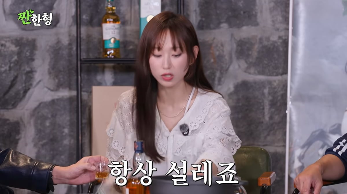 사진=유튜브 '짠한형'