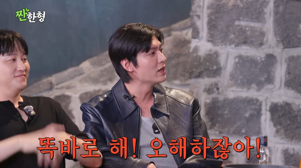 사진=유튜브 '짠한형'