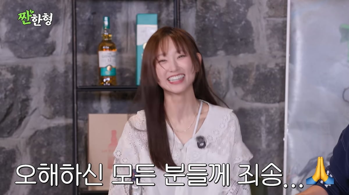 사진=유튜브 '짠한형'