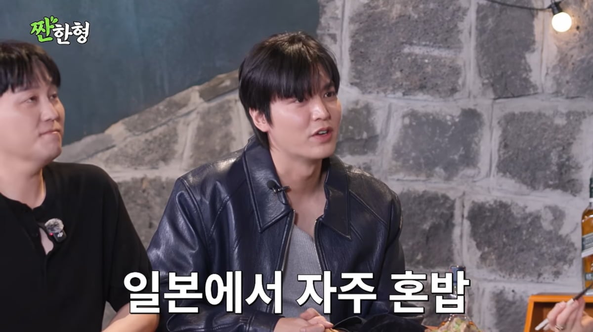 사진=유튜브 '짠한형 신동엽'