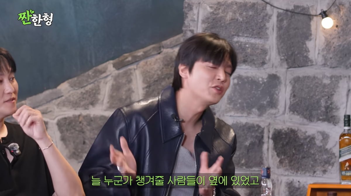 사진=유튜브 '짠한형 신동엽'