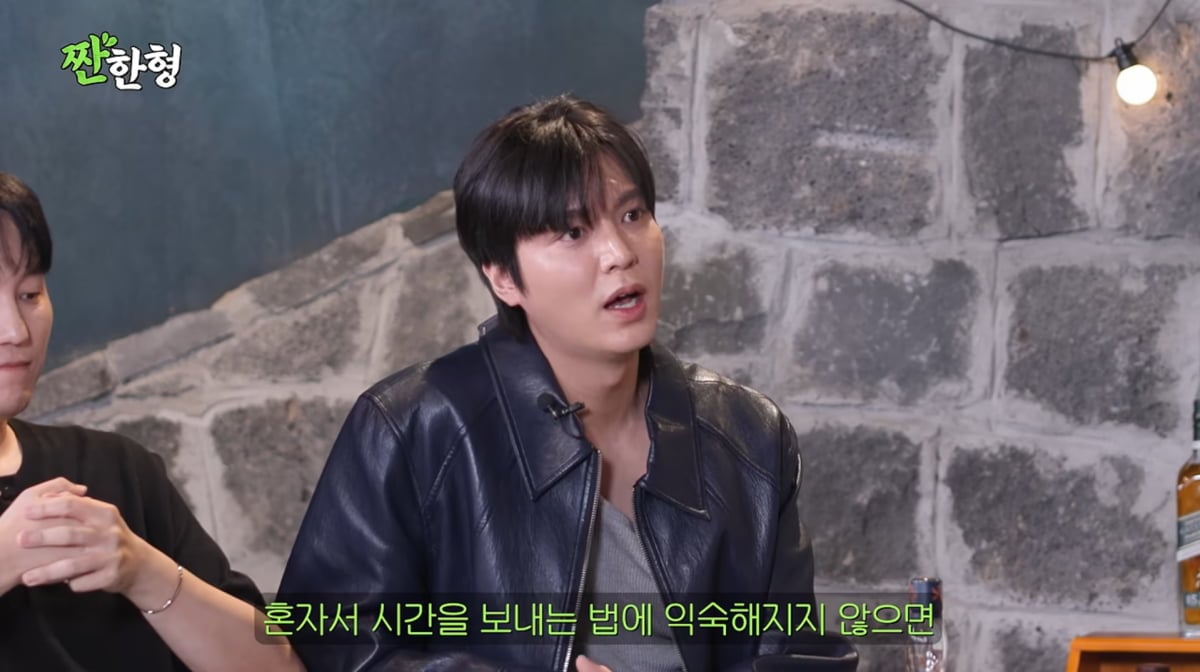 사진=유튜브 '짠한형 신동엽'