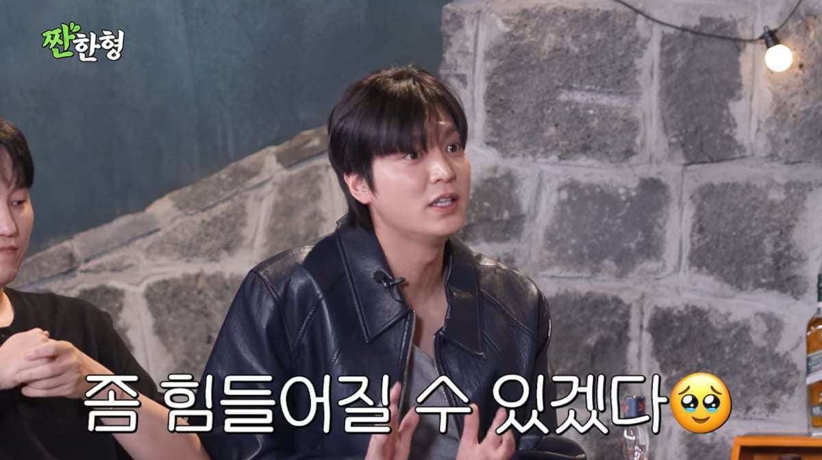 사진=유튜브 '짠한형 신동엽'