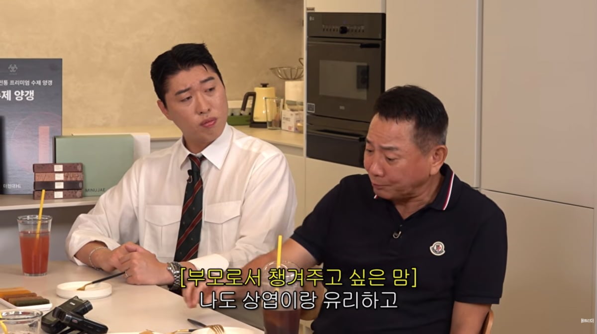 사진=유튜브 '롤링썬더'