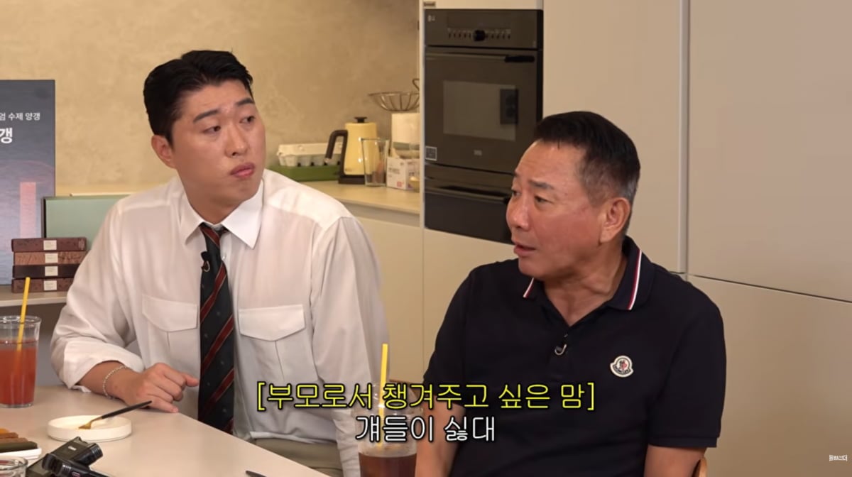 사진=유튜브 '롤링썬더'