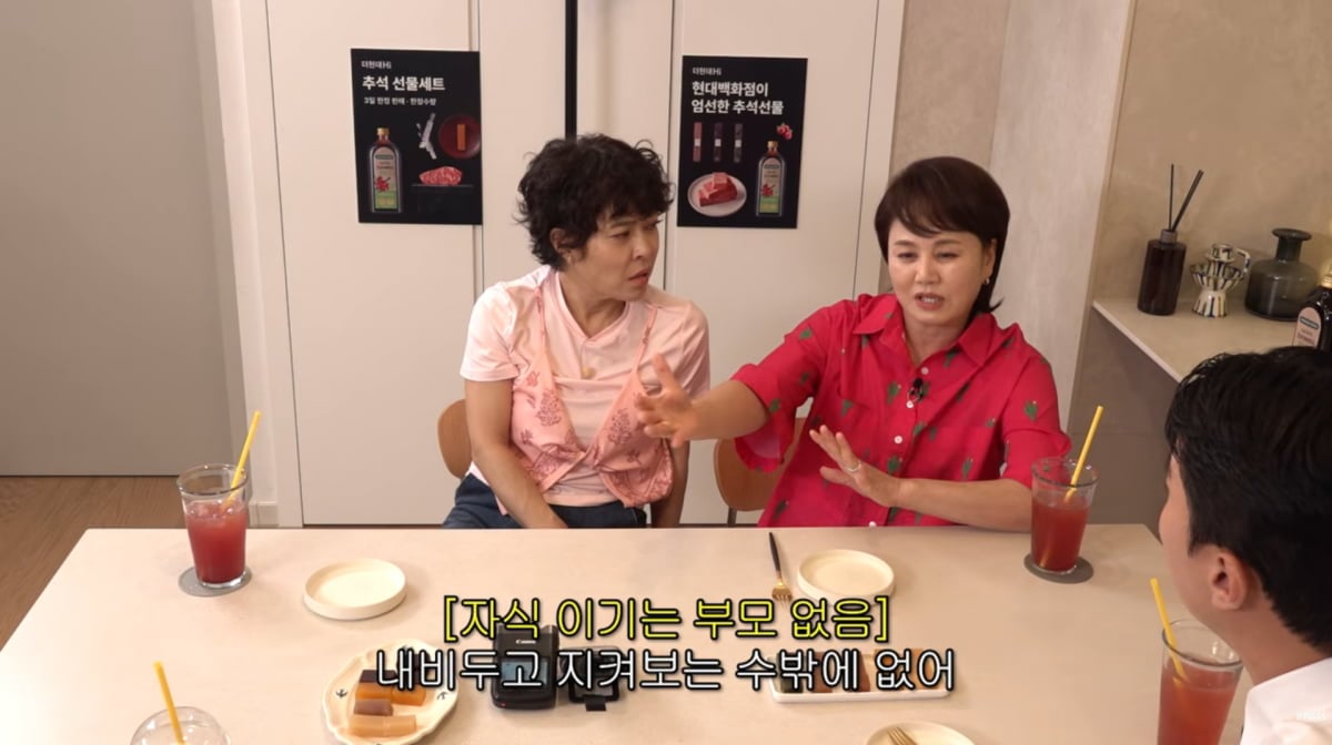 사진=유튜브 '롤링썬더'