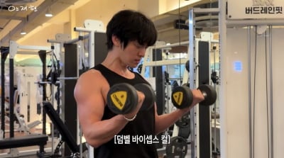 17kg 증량' 안재현, 베드신 위해 이렇게까지