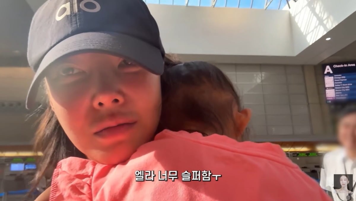 김윤지가 딸 엘라를 향한 애틋한 마음을 나타냈다. / 사진='ns윤지' 유튜브 캡처