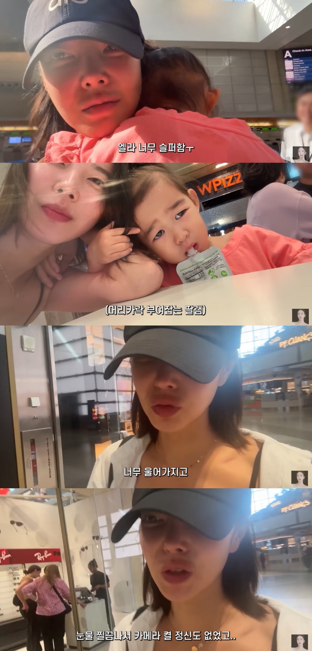 김윤지가 딸 엘라를 두고 한국에 방문했다. / 사진='ns윤지' 유튜브 캡처