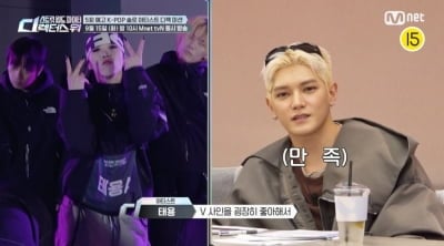이미 2명이나 아쉽게 탈락했는데…또 위기 맞았다 "깍두기 신세 눈물 나오려 해" ('스디파')
