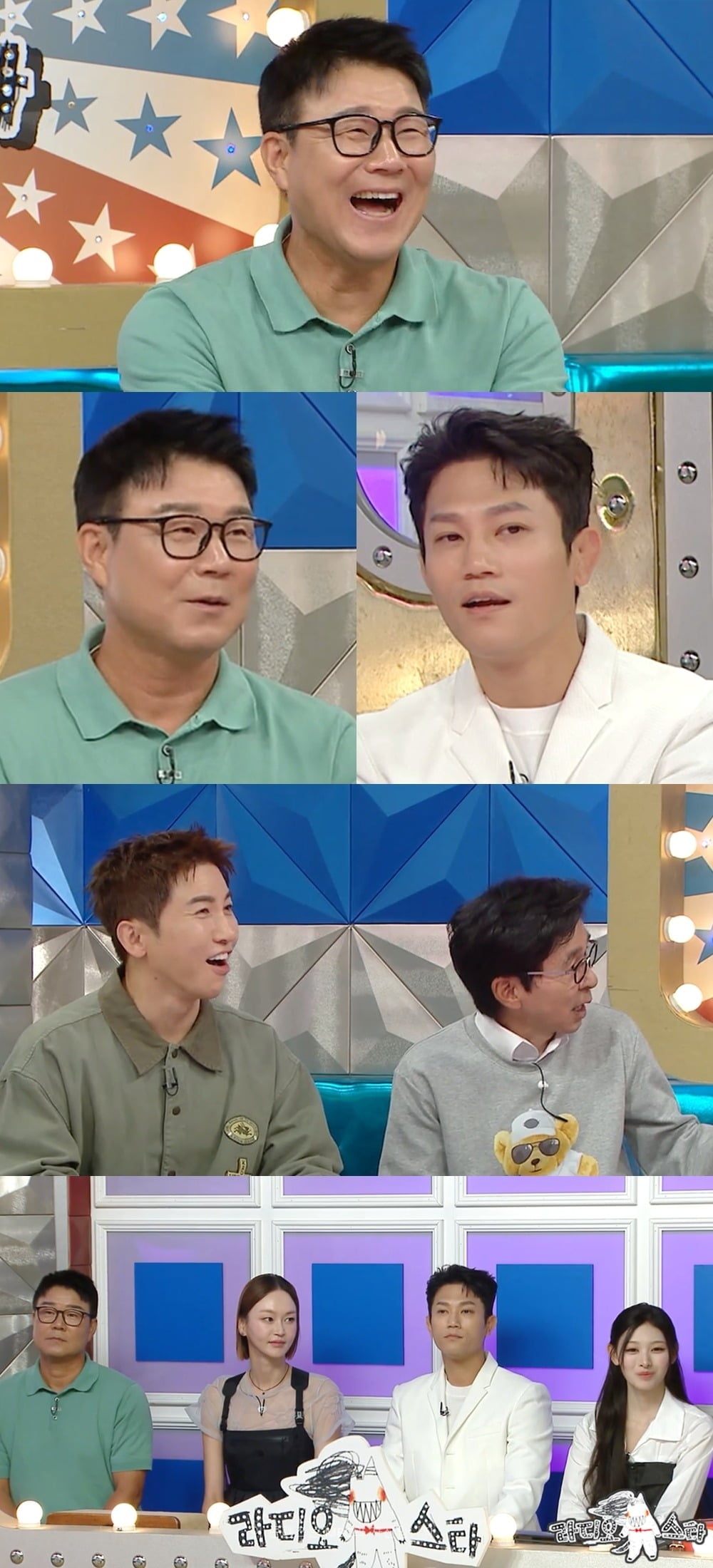 이형택이 '라디오스타'에 출연한다. / 사진제공=MBC