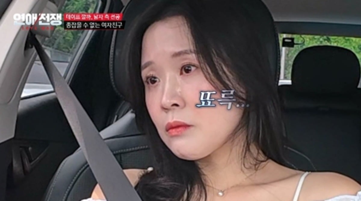 ‘연애전쟁’에 ‘나솔’ 돌싱 커플 정일대와 김소연이 출연했다. / 사진제공=JTBC