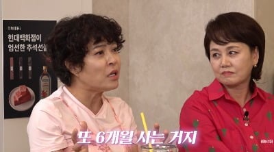 조혜련, 박미선 건강검진 결과 듣고 눈물…"좋은 과정으로 가고 있어" ('신여성')