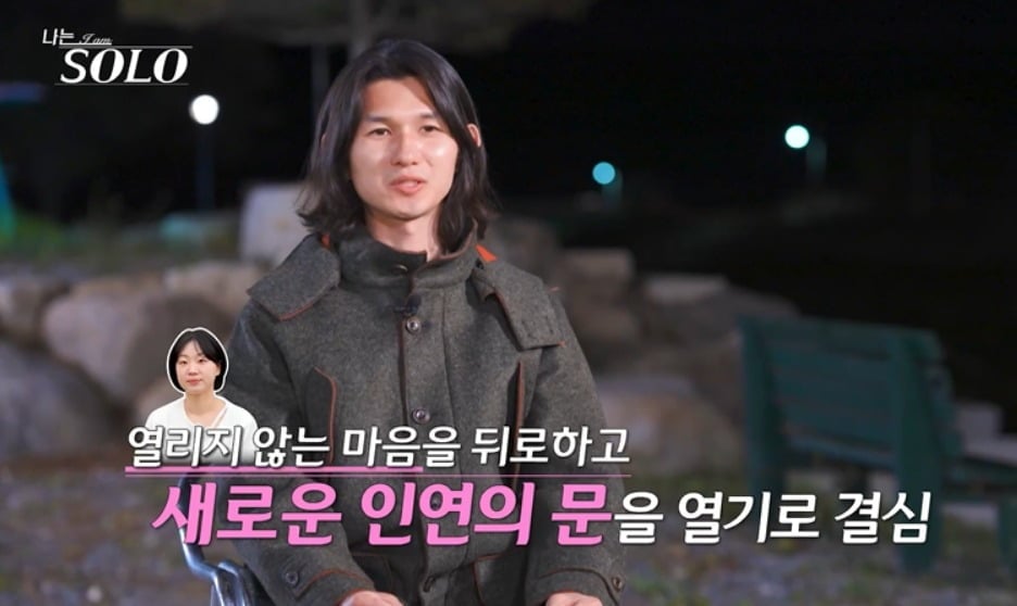 16일 '나는 SOLO'가 방송된다. / 사진제공=ENA·SBS Plus