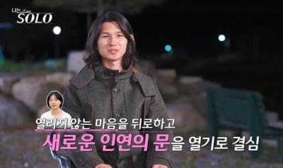33기 영식, 거절당하고 또 끈질긴 구애…이번에는 영숙에게 직진 "다른 문 두드려" ('나솔')