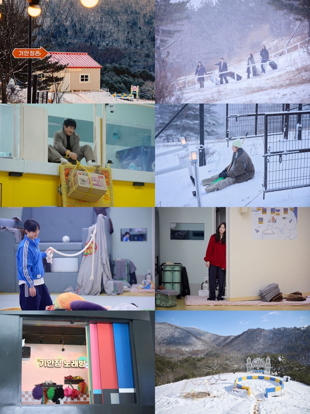 '대환장 기안장 시즌2'가 9월 22일 공개됐다. / 사진제공=넷플릭스