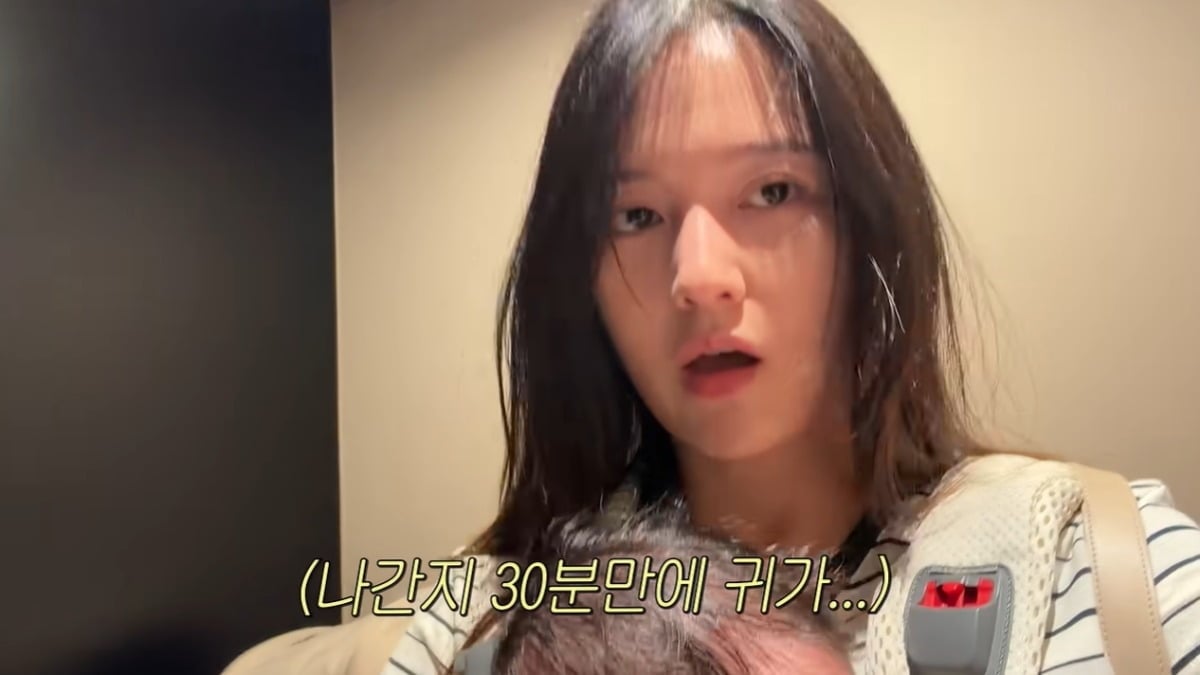 배우 남보라가 아들과 함께 외출에 나서는 모습을 브이로그로 촬영했다. / 사진=유튜브 채널 '남보라의 인생극장' 캡처