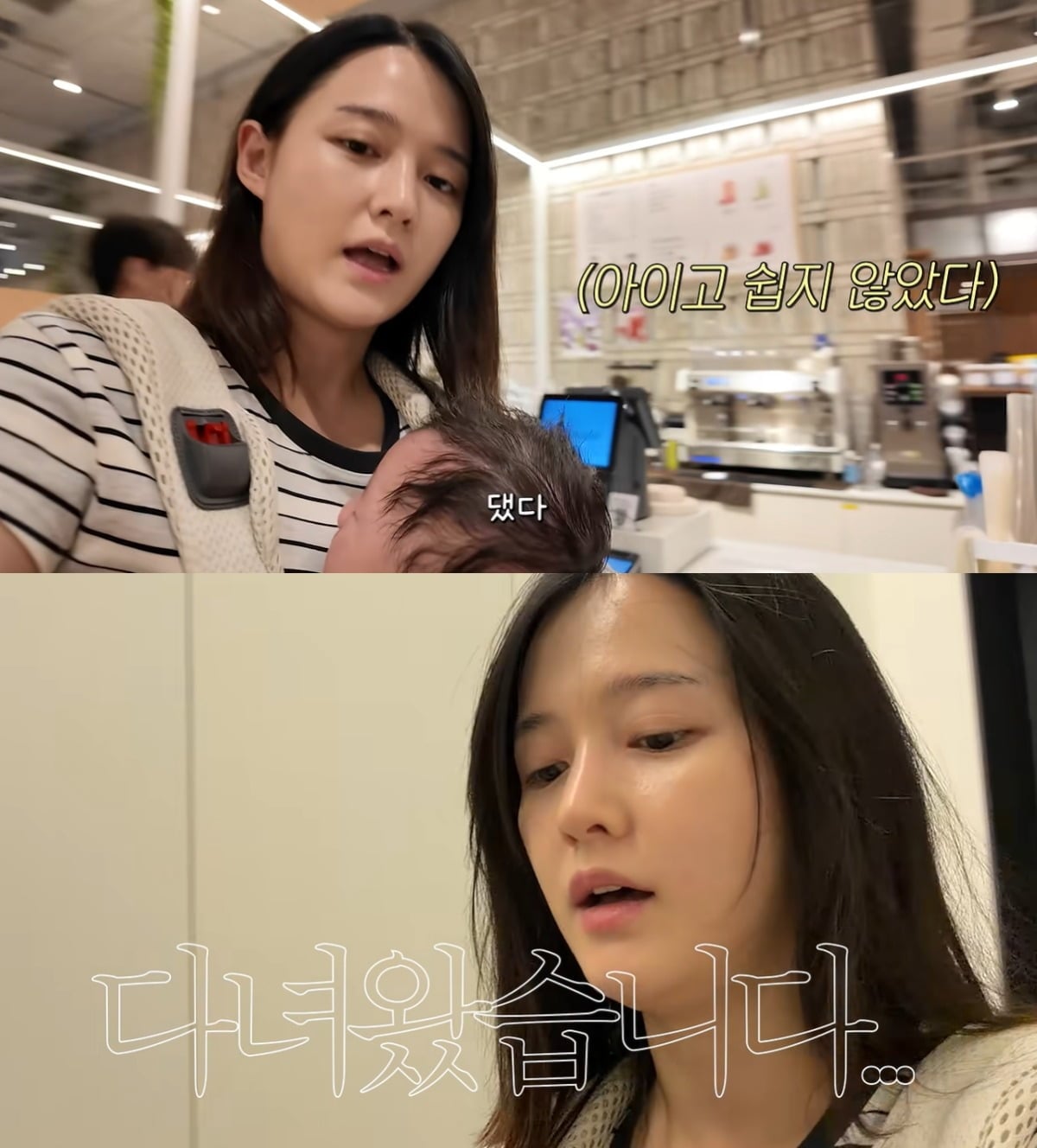 배우 남보라가 육아 일상을 공개했다. / 사진=유튜브 채널 '남보라의 인생극장' 캡처