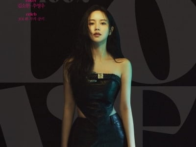 김소현, 故 안판석 감독과 마지막 작품 함께했다…"익숙한 선택 바깥 생각할 수 있게 해"
