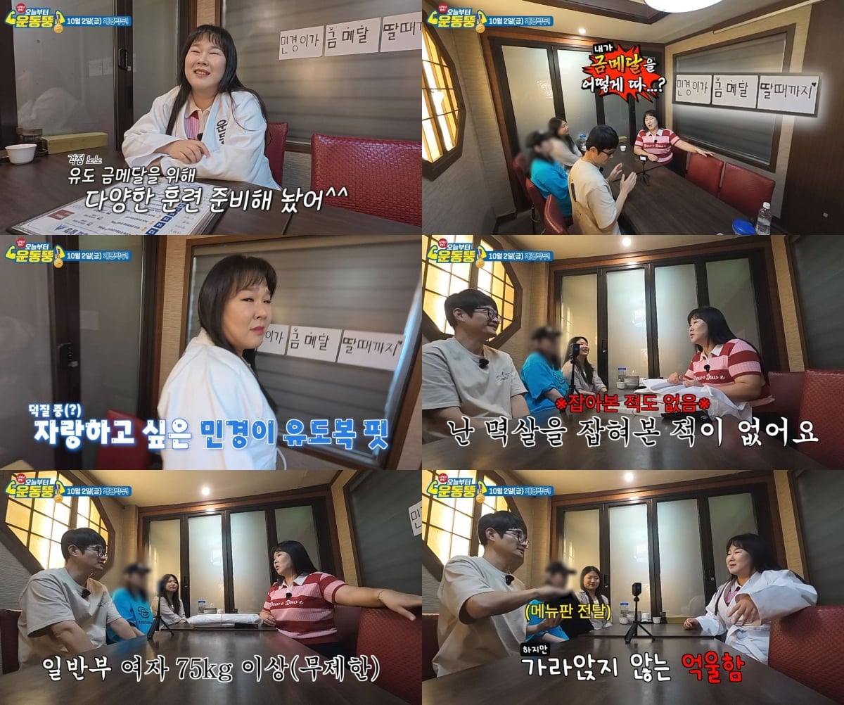 (사진제공=코미디TV)
