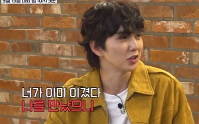 유승호, 애인 전 남친 결혼식 참석에 단호
