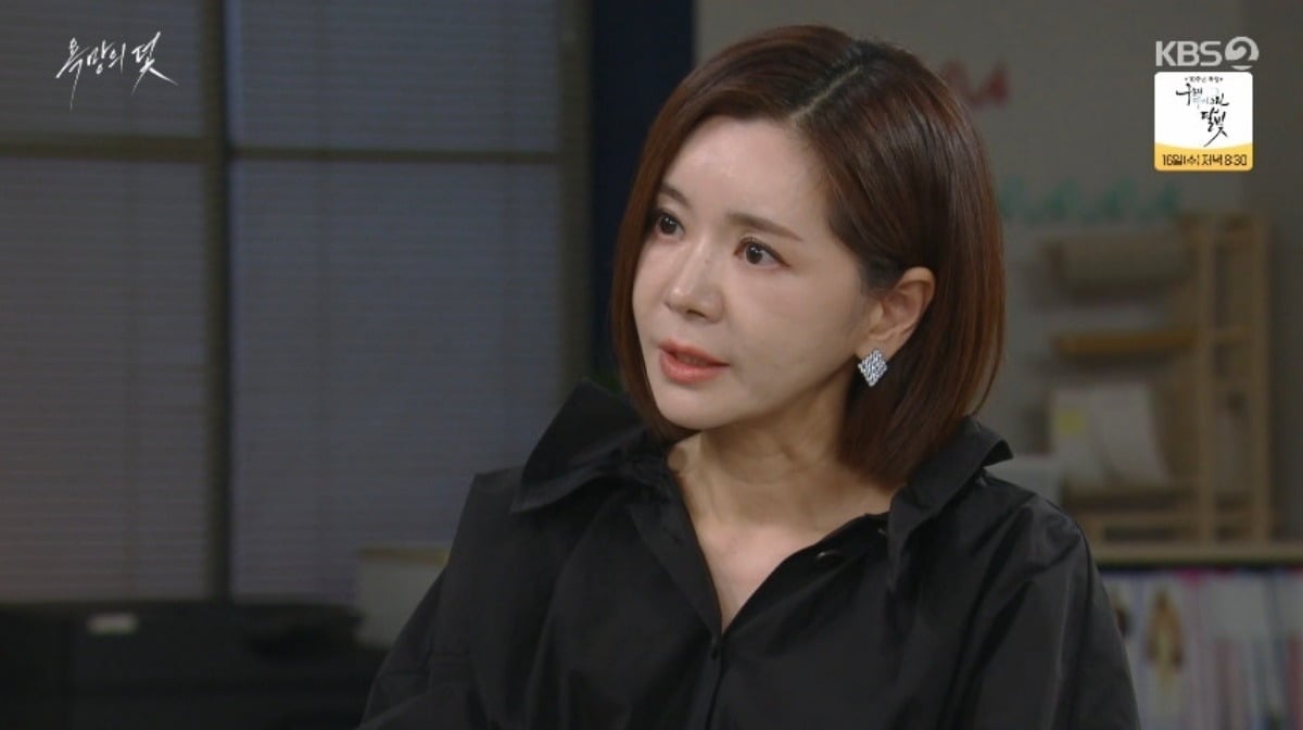 장서희가 전혜원과 윤해영의 공통점을 알아차리고 긴장했다. / 사진=KBS '욕망의 덫' 방송 화면 캡처