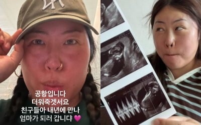 "남편이 영국인" 백진경, '원정출산' 의혹 정면 돌파 후 영국行…"엄마 되러 간다"