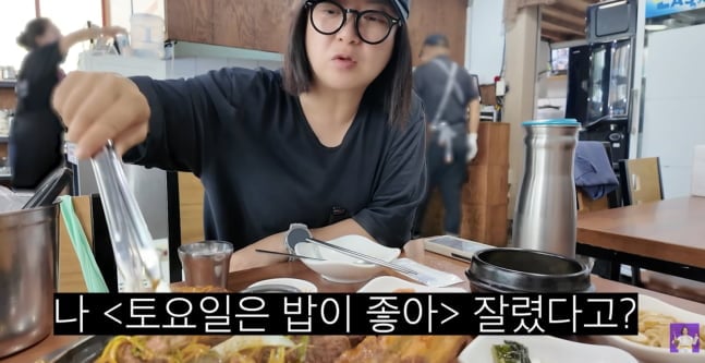 방송인 김숙이 '토요일은 밥이 좋아'에서 하차했던 일을 다시 꺼냈다. / 사진=유튜브 채널 '김숙티비'