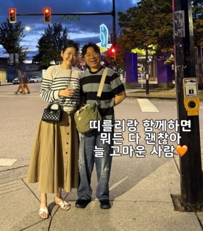 정종철, 아들에 2억 6000만 원 뒷바라지…♥황규림은 '명품 풀착장'