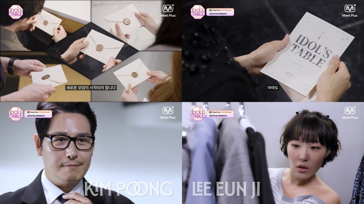 뱀뱀, 재민, 천러, 츠키, 카르멘이 K-푸드를 주제로 한 토크쇼에서 만난다./사진제공=엠넷플러스