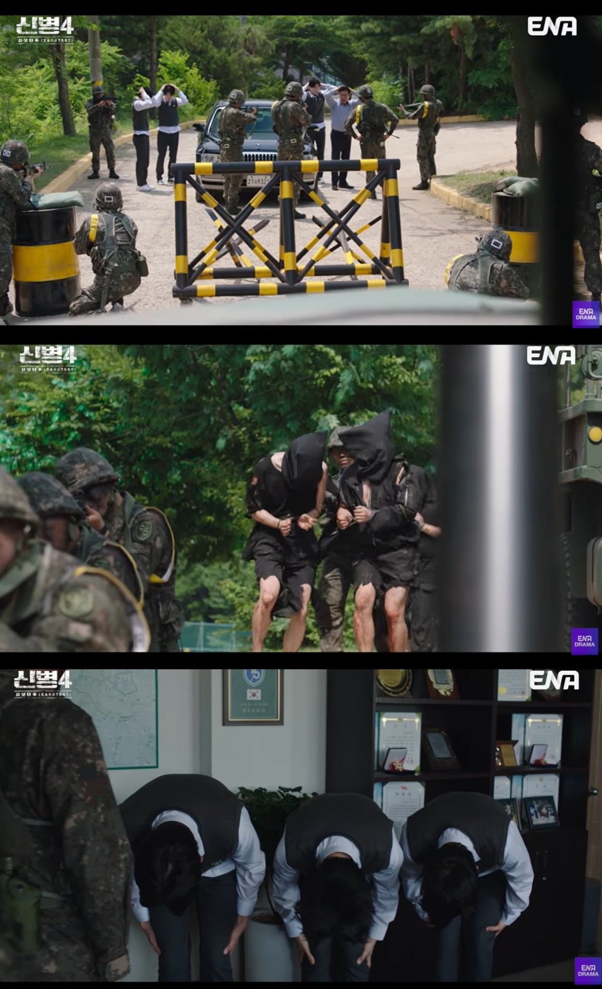 화해와 상생이라는 결말로 마무리 된 군인 폭행 사건에 의견이 엇갈리고 있다./사진제공=ENA