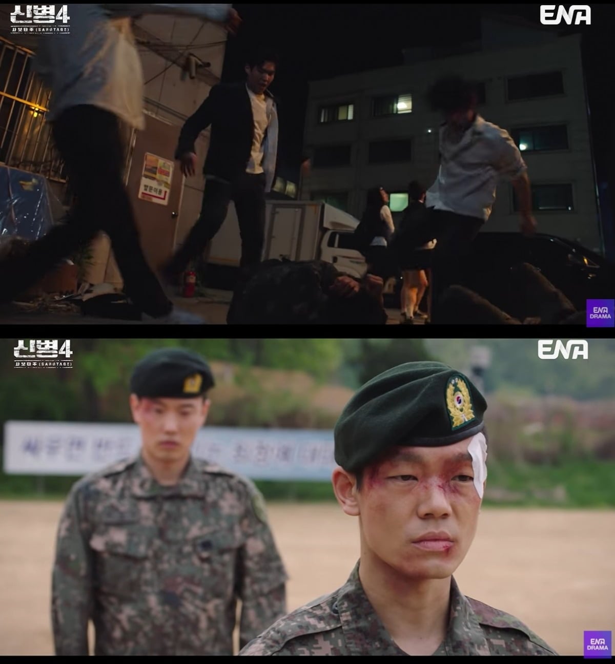 양구 군인 폭행 사건을 모티브로 한 '신병4' 6회 에피소드/사진제공=ENA