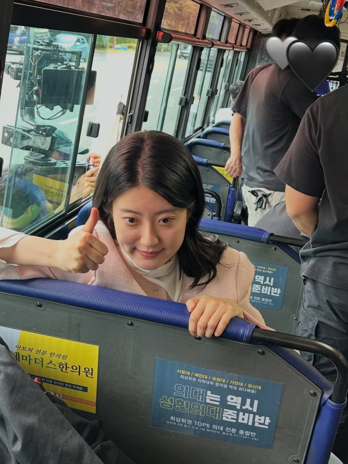 사진 = 남지현 인스타그램